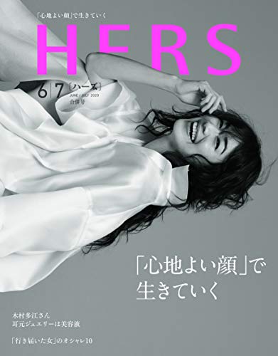バックナンバー 表紙画像 1