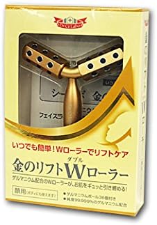 Amazon シーラボ 金のリフトwローラー ダブルローラー 金のリフトローラー ドラッグストア