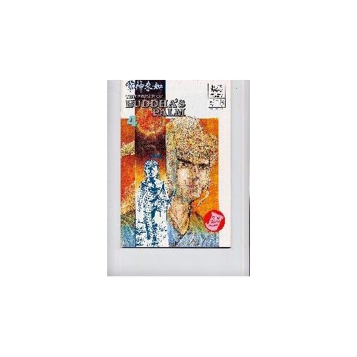 Download Force of Buddha's Palm #4
