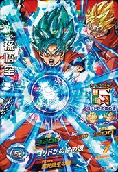 Son Goku(SSGSS) Dragon Ball Heroes HGD10-34 SR Holo