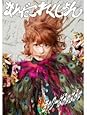 なんだこれくしょん(初回限定盤)