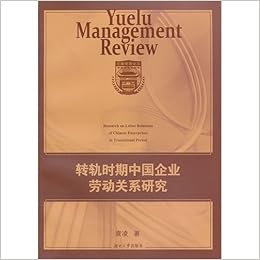 Download Turn Chinese Business Enterprise Of Track Period Labor The For iPhone Free Get Wallpaper Turn Chinese Business Enterprise Of Track Period Labor The For Android