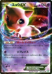 Amazon ポケモンカード Bw5 ミュウex R Pmbw5 Rs022 R リューズブラスト トレカ 通販 Amazon ポケモンカード Bw5 ミュウex R Pmbw5 Rs022 R リューズブラスト トレカ 通販