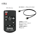 Panasonic SC-HTB885-K