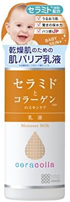 Ceracolla Moisturizing Cream - 145ml (Harakjuku Culture Pack)