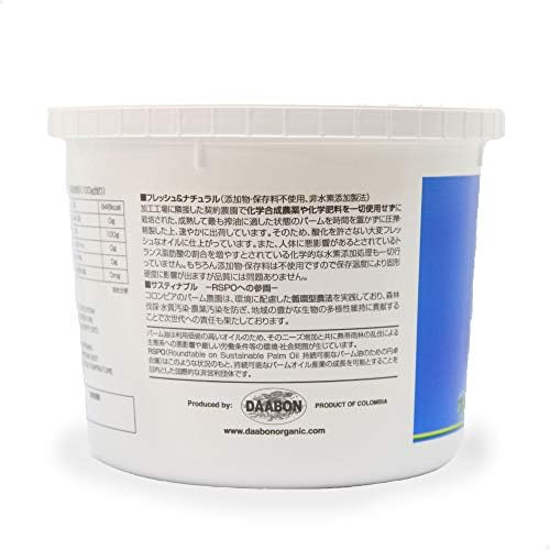 Amazon ダーボンオーガニックジャパン トランスファットフリーショートニング 1500g フレッシュプレス ショートニング 通販 Amazon ダーボンオーガニックジャパン トランスファットフリーショートニング 1500g フレッシュプレス ショートニング 通販