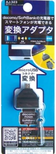 Kashimura conversion adapter smartphone [part number] AJ323