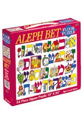 Jewish Educational Toys Aleph Bet Floor Puzzle