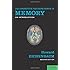 The Cognitive Neuroscience of Memory: An Introduction