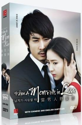 Amazon.com: One Fine Day [DVD] : Gong Yoo, Sun Yu-Ri, Namgoong Min