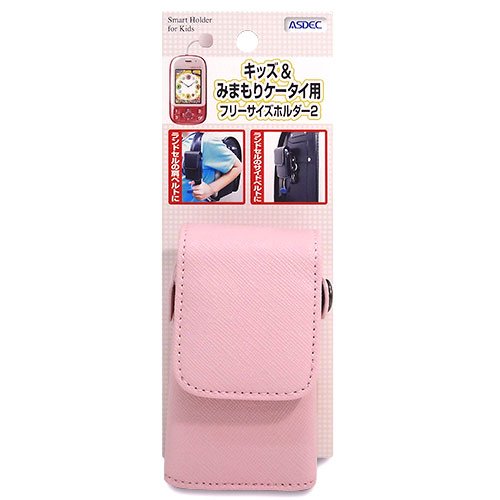 アスデック キッズケータイ & mamorino 3 2 & みまもりケータイ 4 3 2 用 [Smart Holder for Kids]フリーサイズホルダー2 ・ランドセル対応・キッズ携帯ケース SH-KM2BK （ビターブラック）商品画像