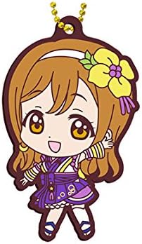 Gashapon Love Live! Sunshine!! Rubber Mascot Part 3 : Hanamaru Kunikida