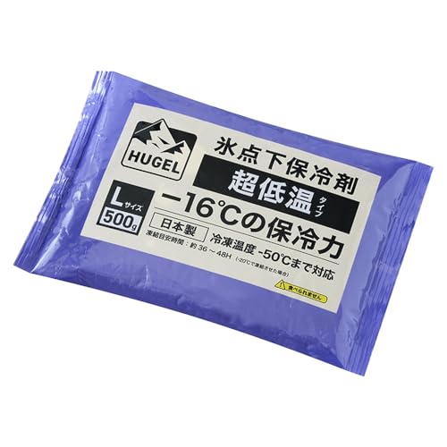 アイリスオーヤマ HUGEL 氷点下保冷剤 超低温タイプ -16℃ Lサイズ 23×15×1.7 cm コンパクト お弁当 お買い物 HHCS-500