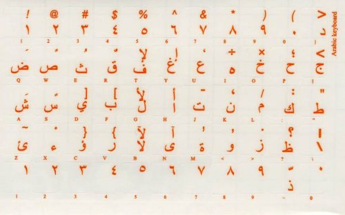 ARABIC KEYBOARD STICKERS WITH ORANGE LETTERING ON TRANSPARENT BACKGROUND FOR DESKTOP, LAPTOP AND NOTEBOOK