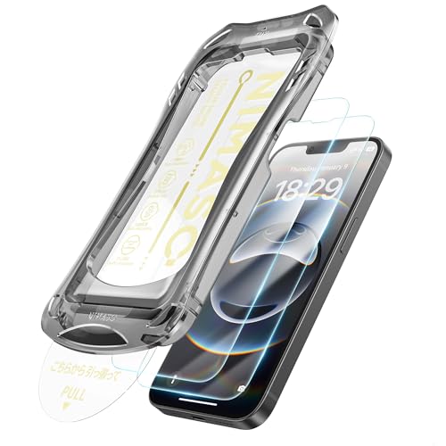 NIMASO Screen Protector for iPhone 17e/16e/14/13/13 Pro... en promo sur Amazon