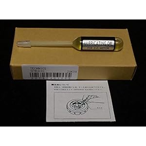 Technics SFW0010 Turntable Direct Drive Motor Oil voor Panasonic SL-1200 serie DJ originele onderdelen voor platenspeler…