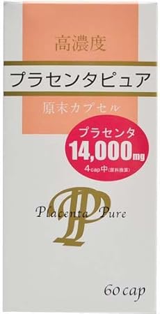 Amazon サンヘルス プラセンタピュア 60粒 サンヘルス プラセンタ