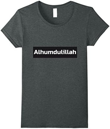 Womens Alhumdulillah Shirt for Men and Women Small Dark Heather