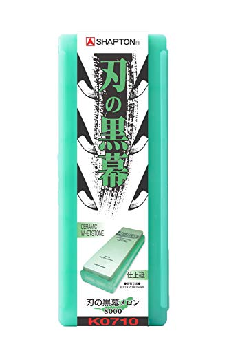 Piedra de afilar japonesa Shapton Ceramic Kuromaku #8000