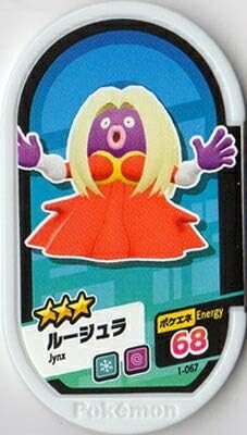 Amazon Co Jp ポケモンメザスタ 第1だん 1 067 ルージュラ 3 おもちゃ