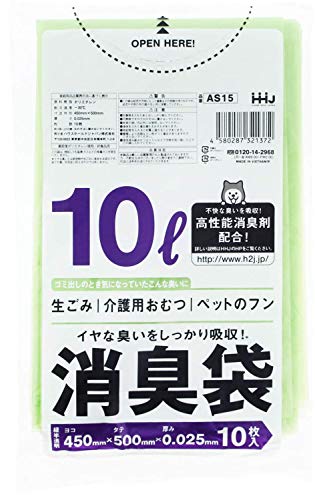 ハウスホールドジャパン AS15 消臭袋 10L 緑 10枚 0.025