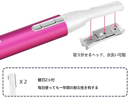泥だらけ 結婚した を通して Vellope 眉毛 シェーバー Otect Jp