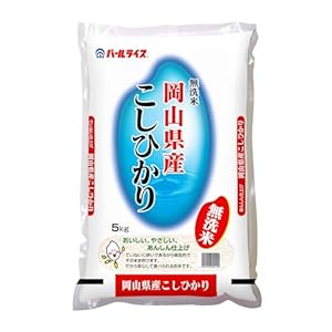 パールライス 無洗米 岡山県産 こしひかり 5kg