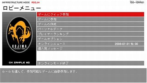 Amazon Com メタル ギア ソリッド ポータブル オプス Video Games Amazon Com メタル ギア ソリッド ポータブル オプス Video Games