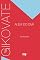 Livro Gikovate alem do divã: Autobiografia