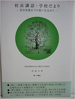 Ae E E E C Aƒ A Ae A A ˆa Sa Ae Eˆzae C A A A Ae A A E A A Amazon Co Uk 9784884843205 Books