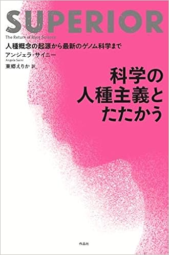 アマゾン