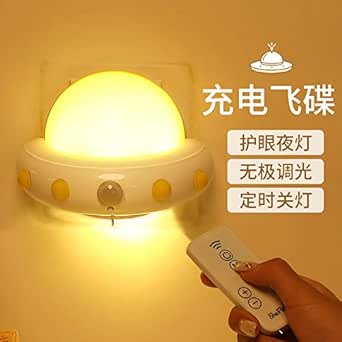 Recargable Pequeña Luz Nocturna Junto A La Cama De Ahorro De Energía