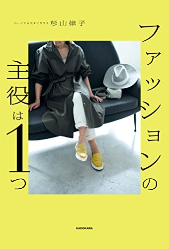 杉山律子 最新号 表紙画像