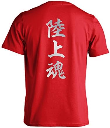 リクティ Rikut 陸上魂 Xl レッド 出荷 半袖プレミアムドライtシャツ