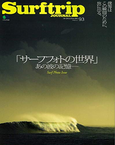 バックナンバー 表紙画像 2