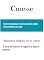 Livro Cure-se: Como atravessar com sucesso pelas dificuldades da vida
