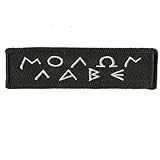 Greek Text - Molon Labe Morale Tactical Patch - Black