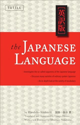 Jimi's Book of Japanese: A Motivating Method to Learn Japanese
