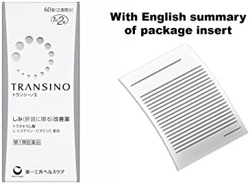 Trancino White Ⅱ 60 tablets with English summary of package insert