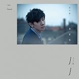 [CD]林俊傑(JJ/リン・ジュンジェ)/學不會 Lost N Found