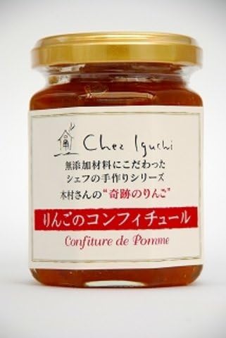 Amazon シェ イグチ 木村秋則さんの奇跡のりんごコンフィチュール 140g シェ イグチ ジャム コンフィチュール 通販
