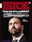 Livro Surge um novo candidato? (REVISTA ISTOÉ)