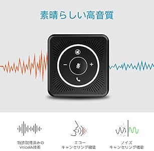 eMeetのストアを表示 Usbスピーカーフォン Emeet 会議用マイク 