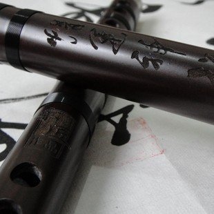 Professional Recovered Aged Rosewood Chinese Flute Dizi in C  With USA- Based Warranty