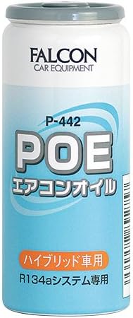 Amazon パワーアップジャパン 業務用 エアコンオイル poeエアコンオイル P442 洗浄剤 車 バイク Amazon パワーアップジャパン 業務用 エアコンオイル poeエアコンオイル P442 洗浄剤 車 バイク