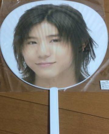 Amazon Hey Say Jump 山田涼介 うちわ ジャニーズjr 時代 ジャニーズjr の大冒険 アイドル 芸能人グッズ 通販 Amazon Hey Say Jump 山田涼介 うちわ ジャニーズjr 時代 ジャニーズjr の大冒険 アイドル 芸能人グッズ 通販