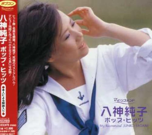 Amazon.com: Id: Peace B: CDs & Vinyl