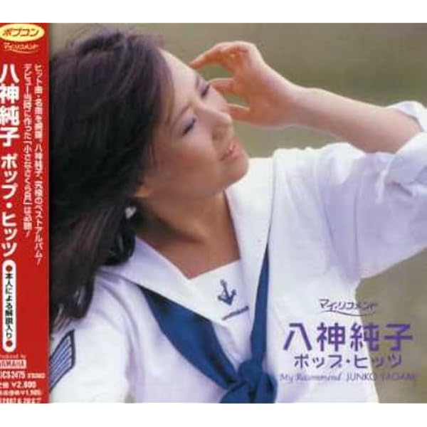 太田裕美 - 太田裕美 Singles1978~2001 - Amazon.com Music