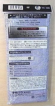 Salux Super Hard Bath Cloth - Rich Exfoliating Experience (SUPER HARD DENIM BLUE) - Image 3