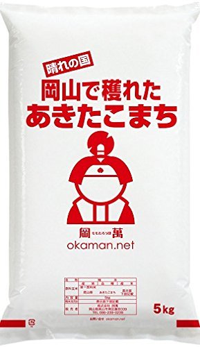 令和7年産 あきたこまち 20kg (5kg×4袋) 岡山県産 米 お米商品画像